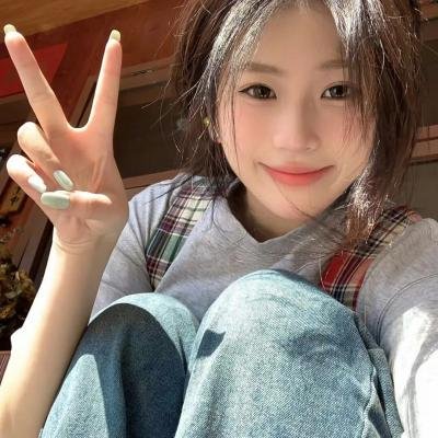 熟悉的她
